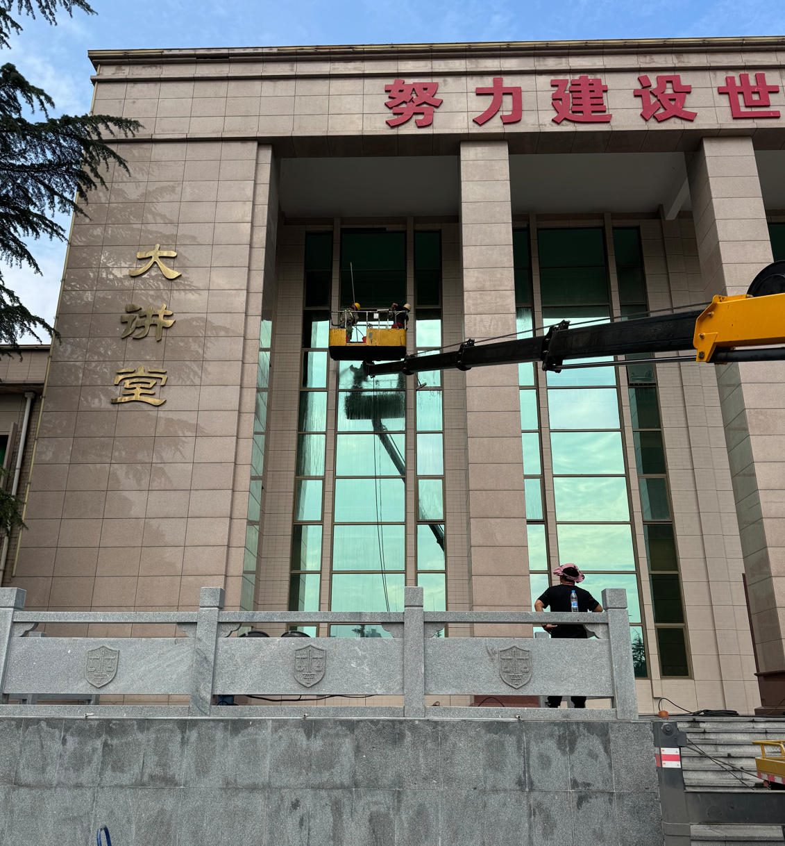 西安政治学院大讲堂外墙清洗